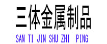 山海关光伏配件
